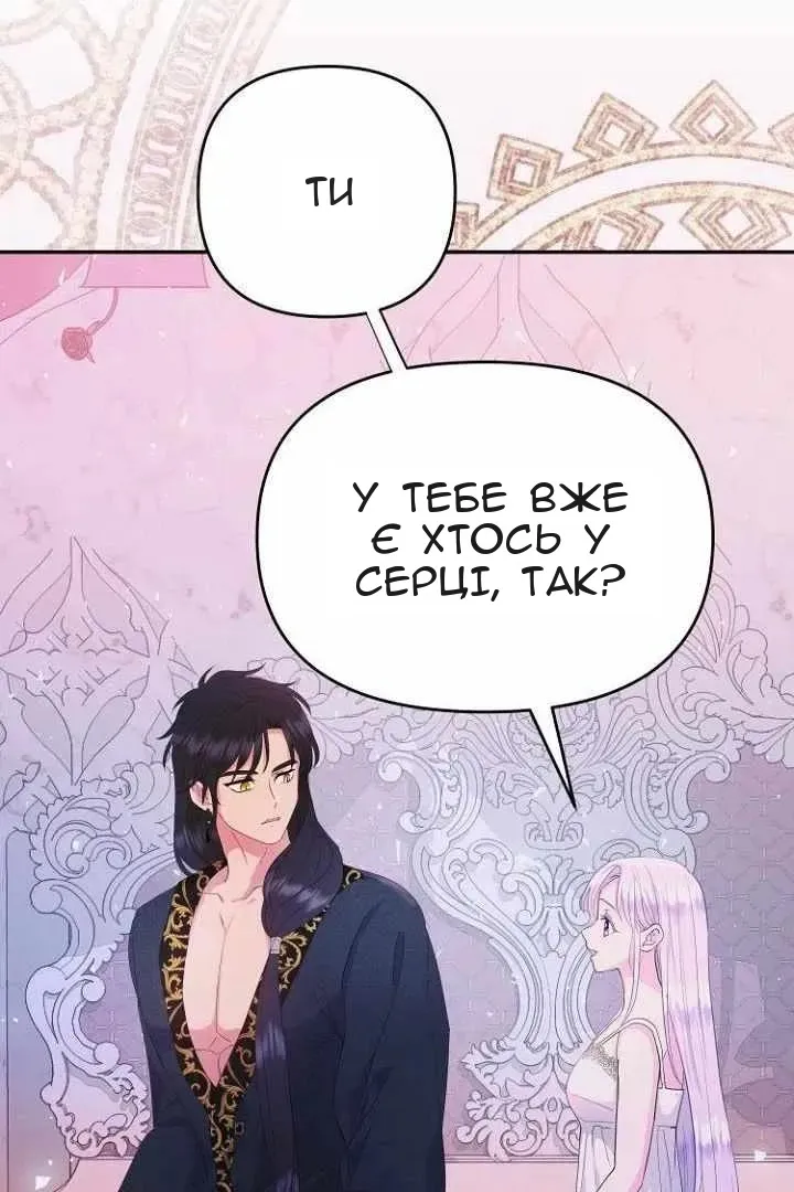 Сторінка 3