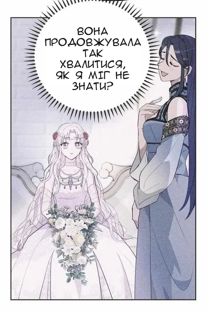 Сторінка 10