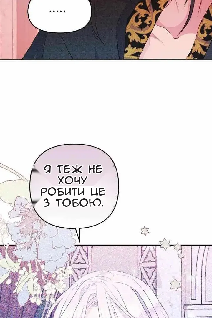Сторінка 13