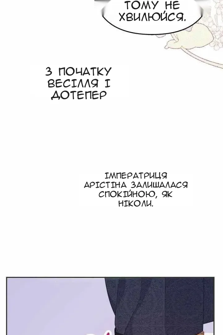 Сторінка 15