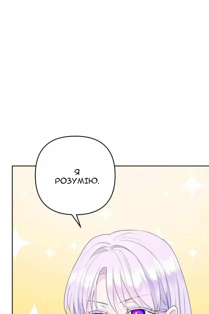 Сторінка 22