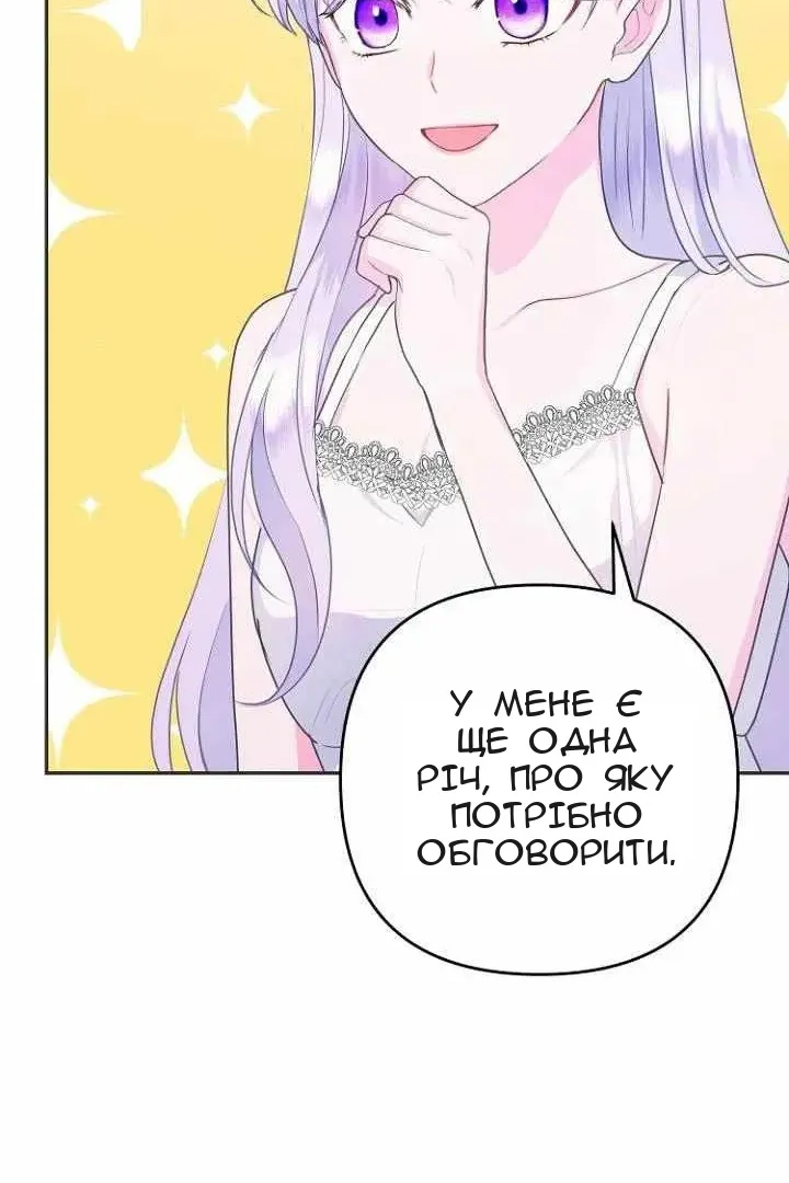 Сторінка 23