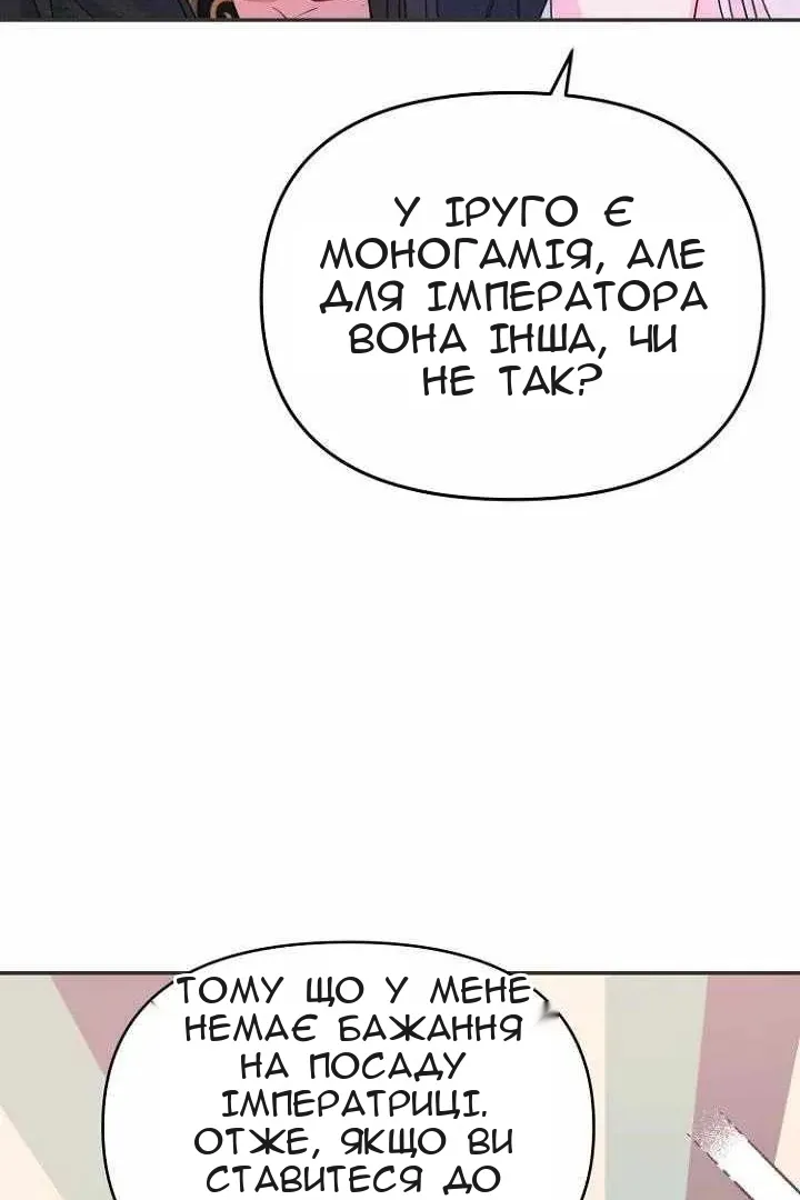 Сторінка 25