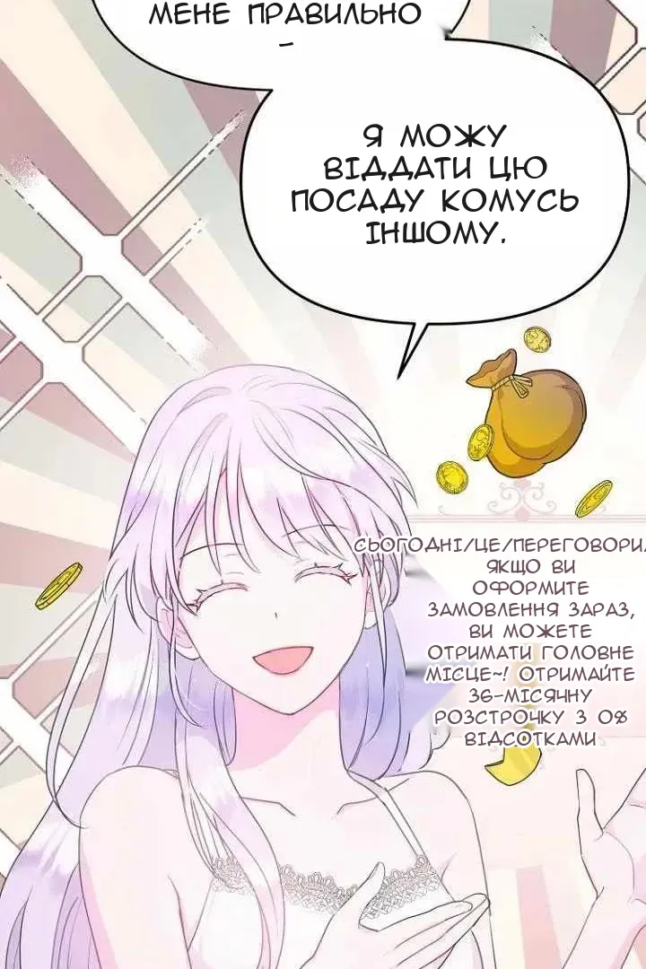 Сторінка 26