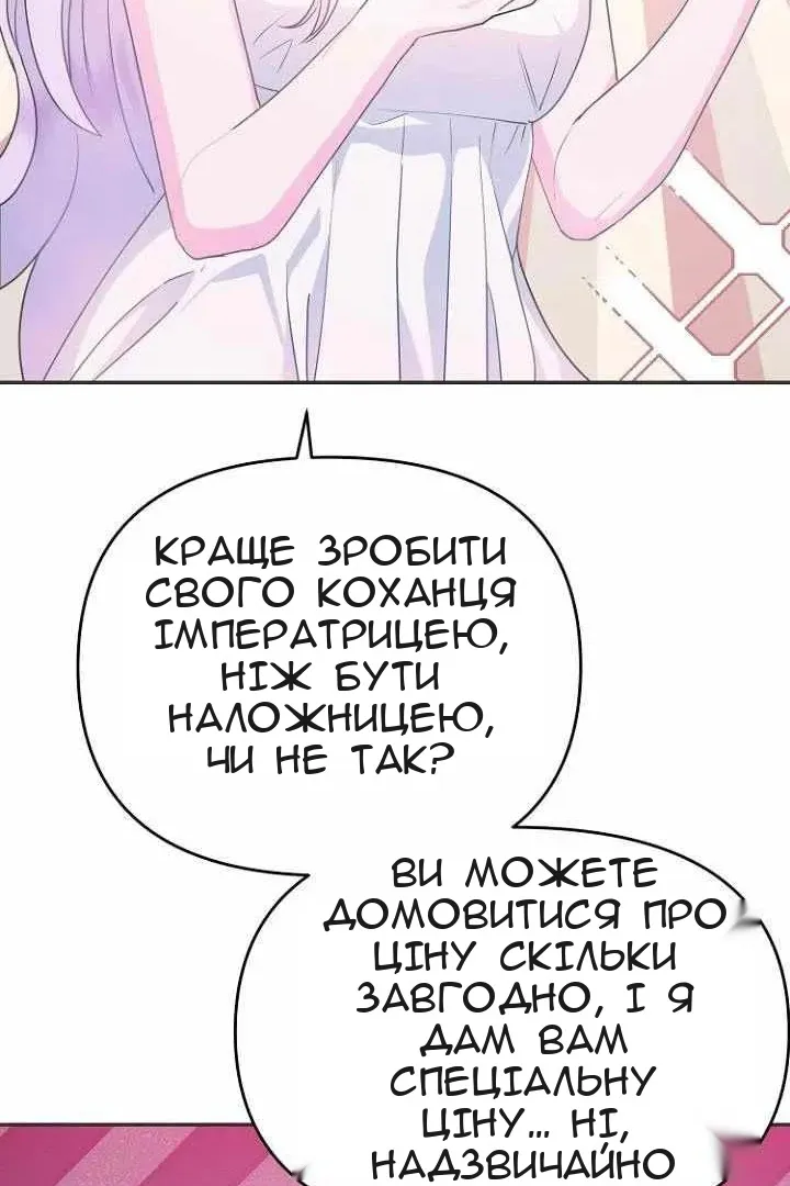 Сторінка 27