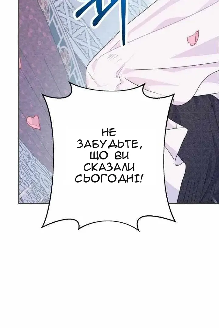 Сторінка 30