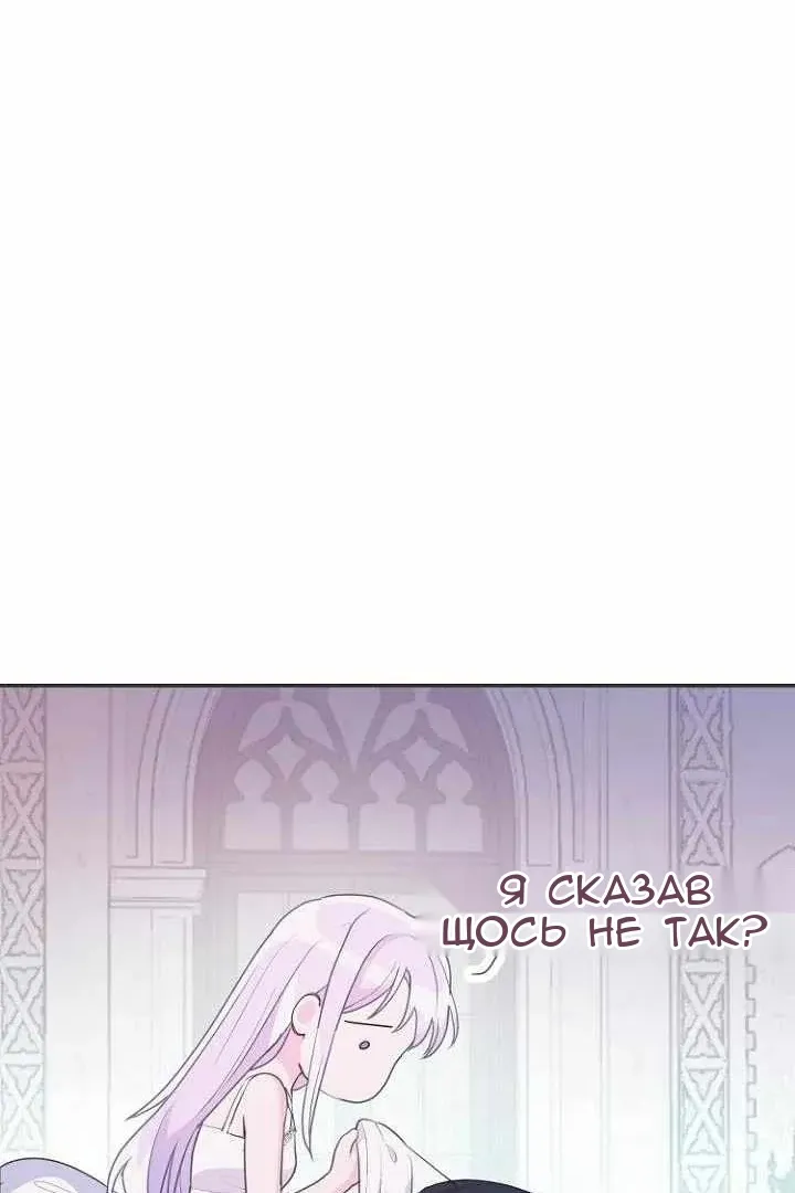 Сторінка 33