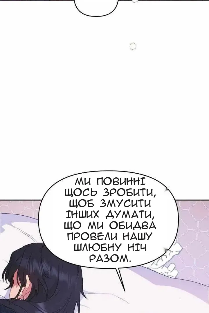 Сторінка 37