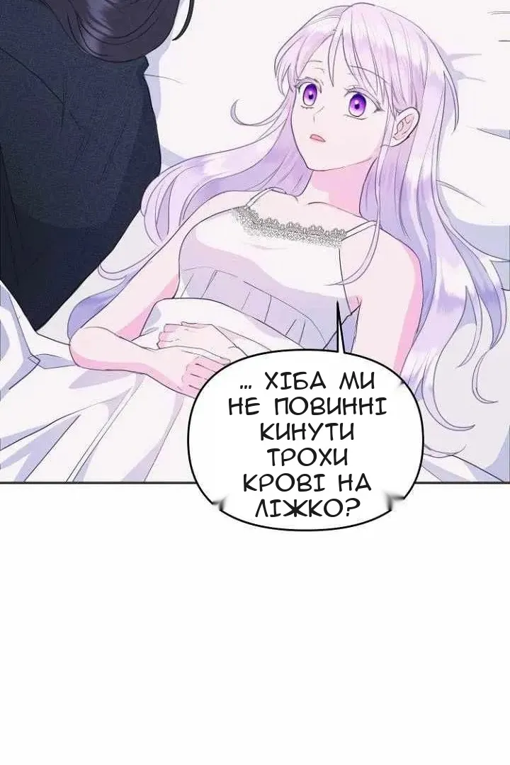 Сторінка 38