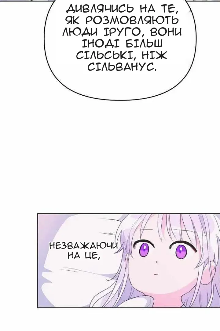 Сторінка 42