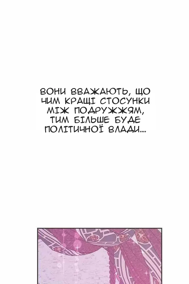 Сторінка 43