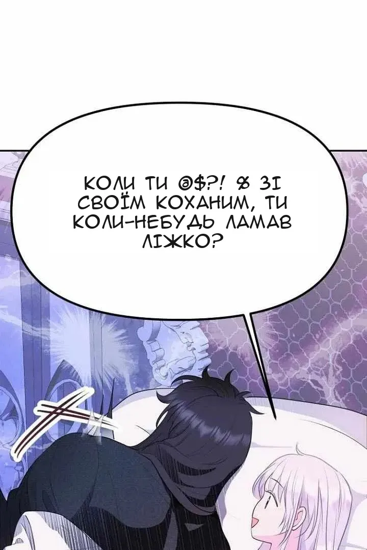 Сторінка 45