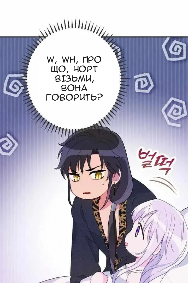 Сторінка 47