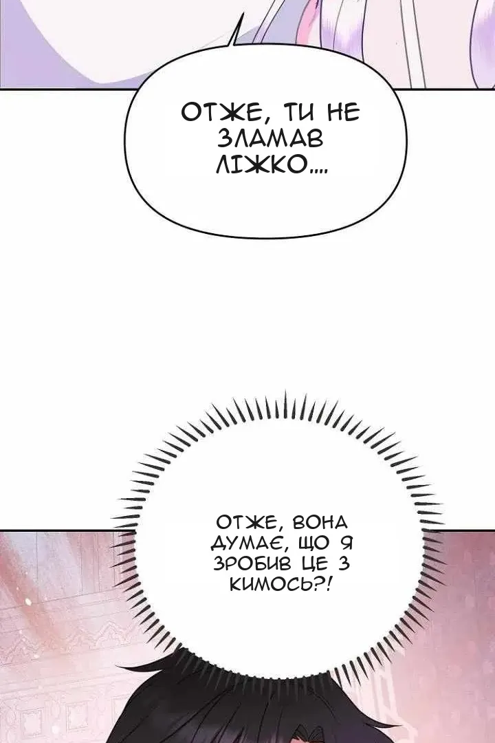 Сторінка 50