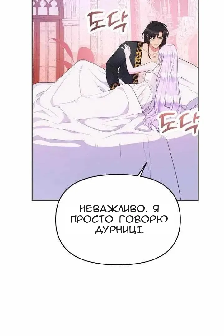 Сторінка 55