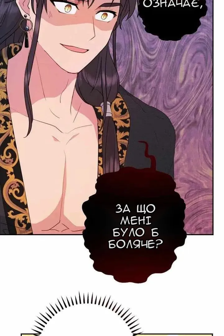 Сторінка 57