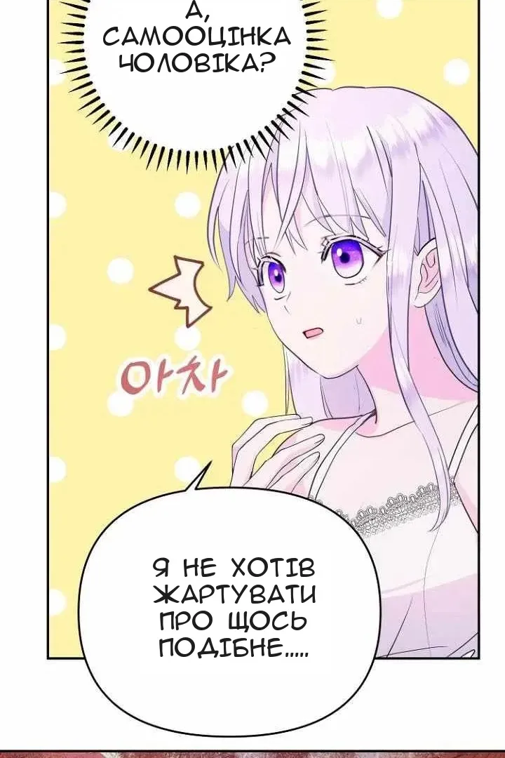 Сторінка 58