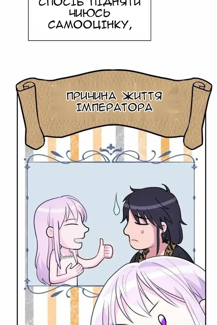 Сторінка 62