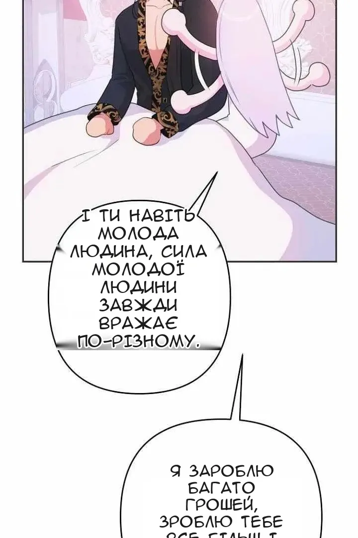 Сторінка 68