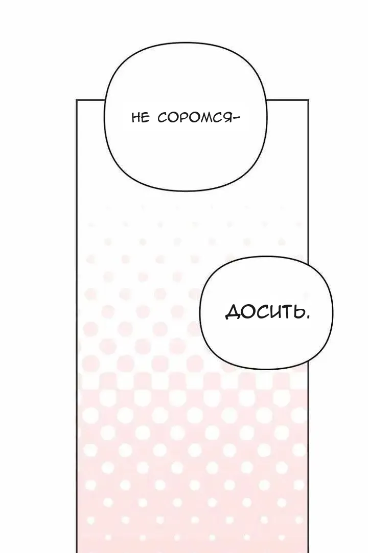 Сторінка 72