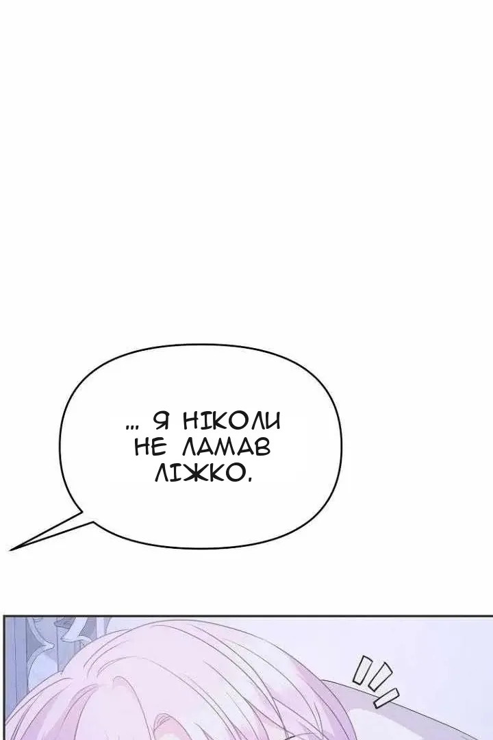 Сторінка 75