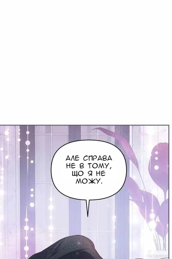 Сторінка 77