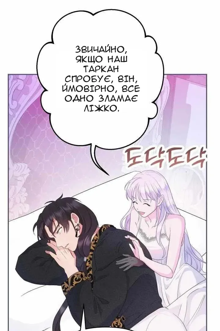 Сторінка 80
