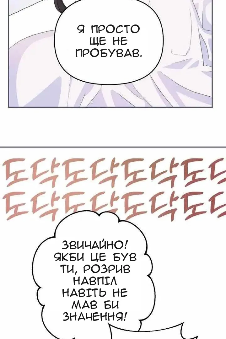 Сторінка 81