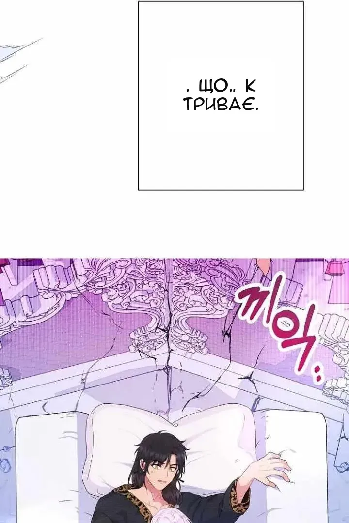 Сторінка 108