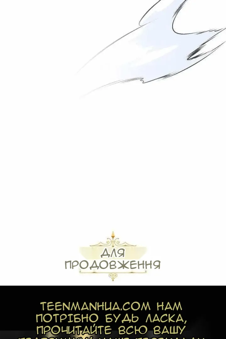 Сторінка 110