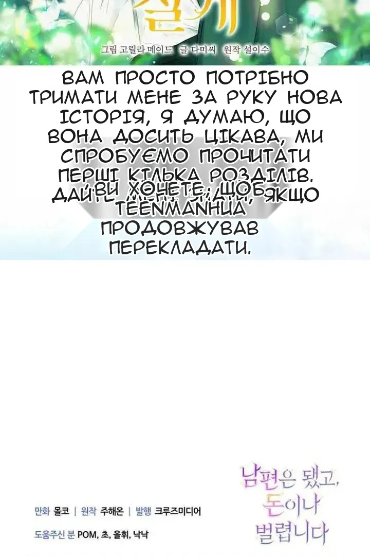 Сторінка 112