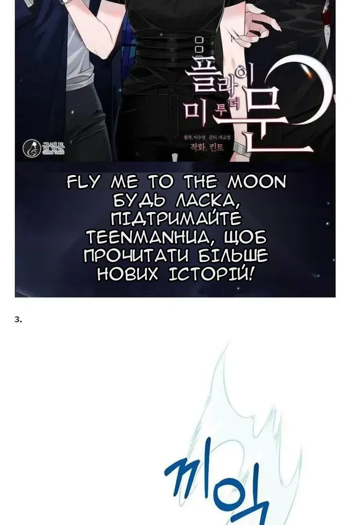 Сторінка 3
