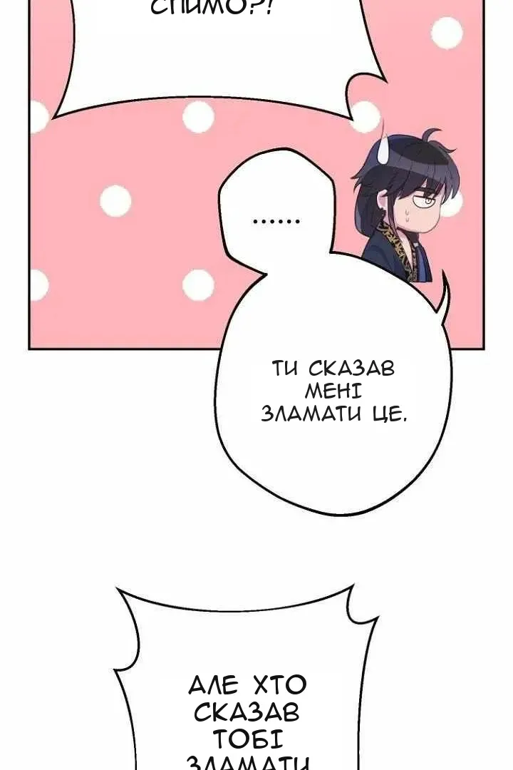 Сторінка 8