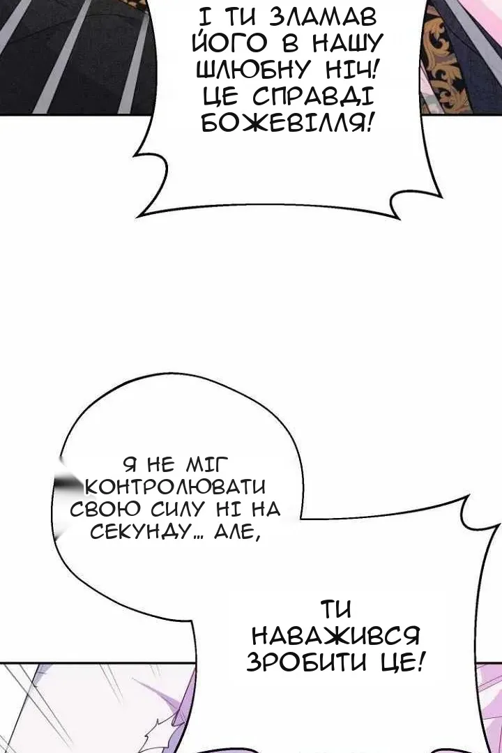 Сторінка 10