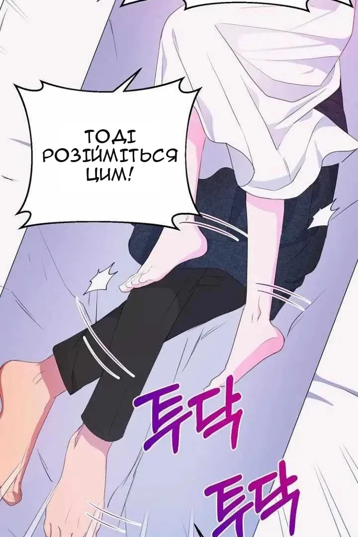 Сторінка 11