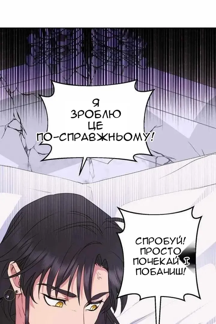 Сторінка 13