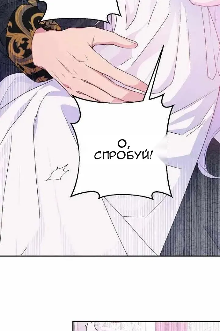 Сторінка 15