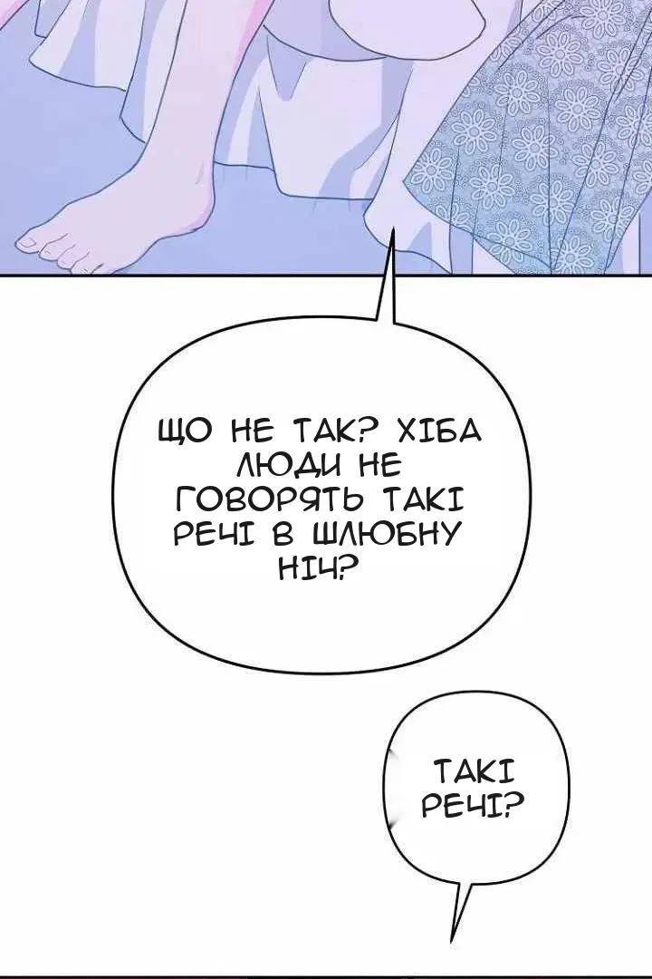 Сторінка 48
