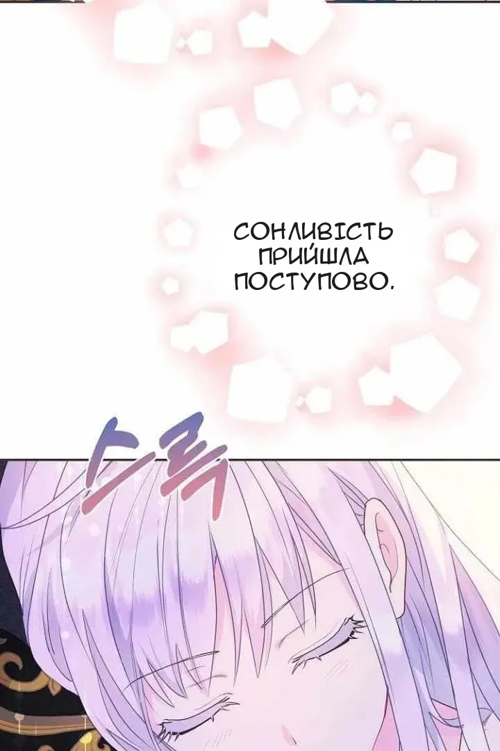 Сторінка 57