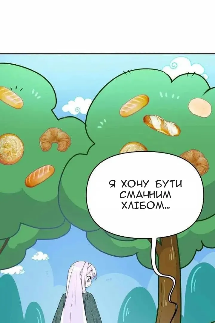 Сторінка 69