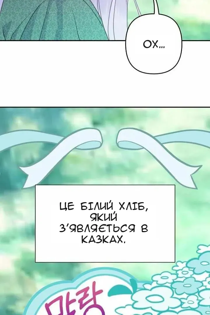Сторінка 72