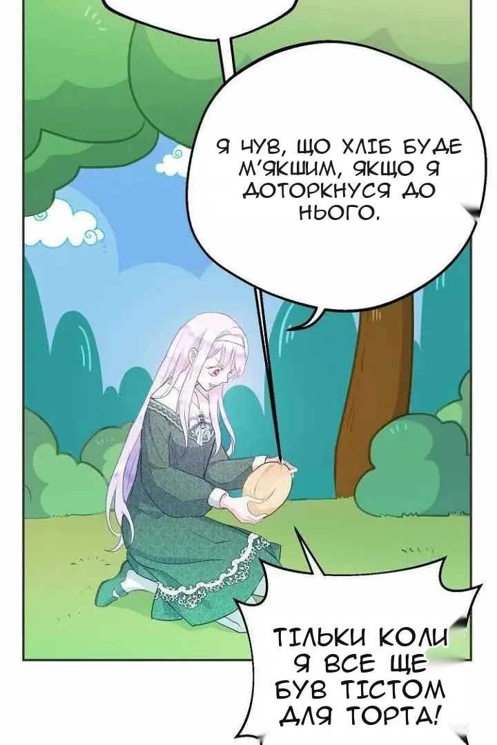 Сторінка 78