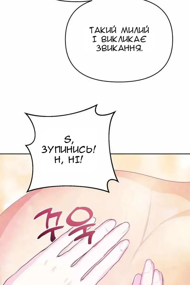 Сторінка 82