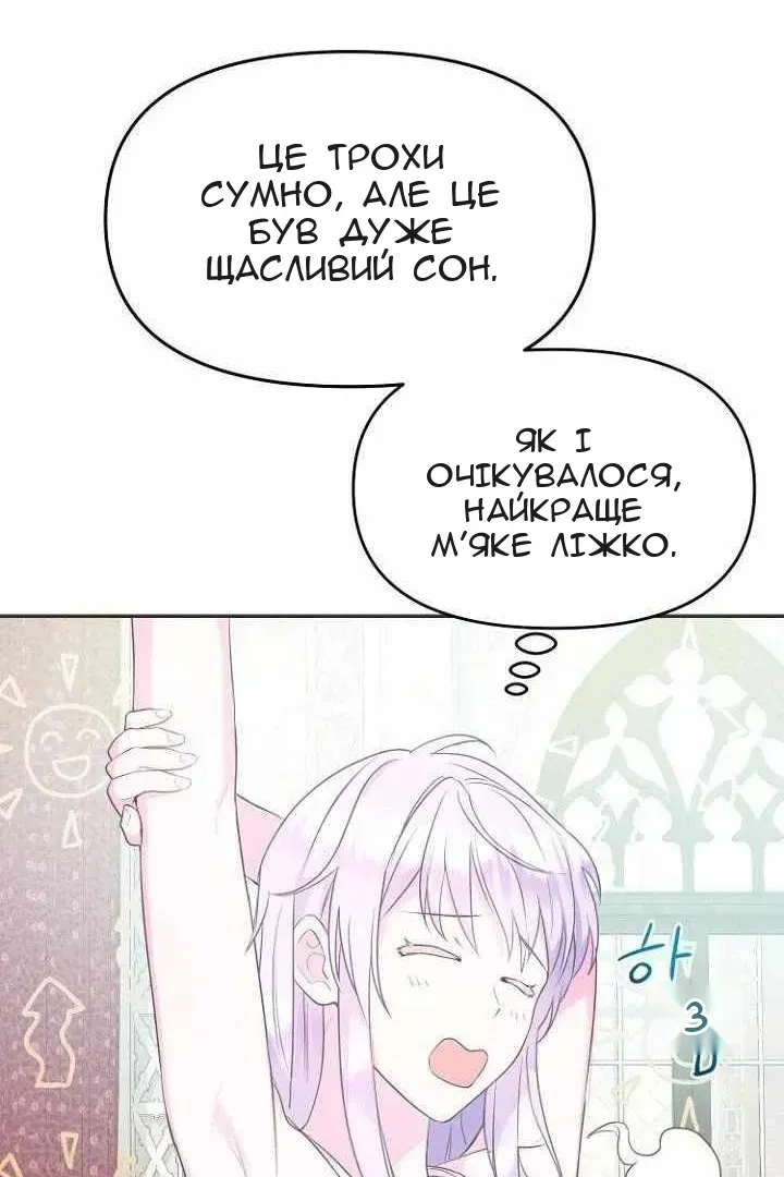 Сторінка 98