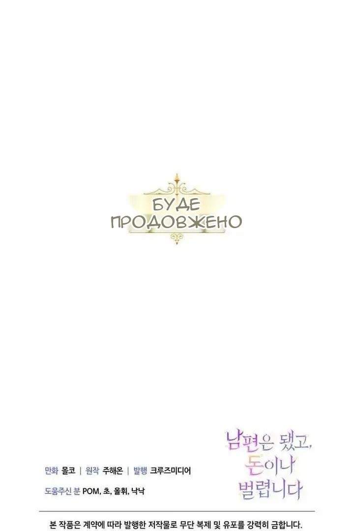 Сторінка 107
