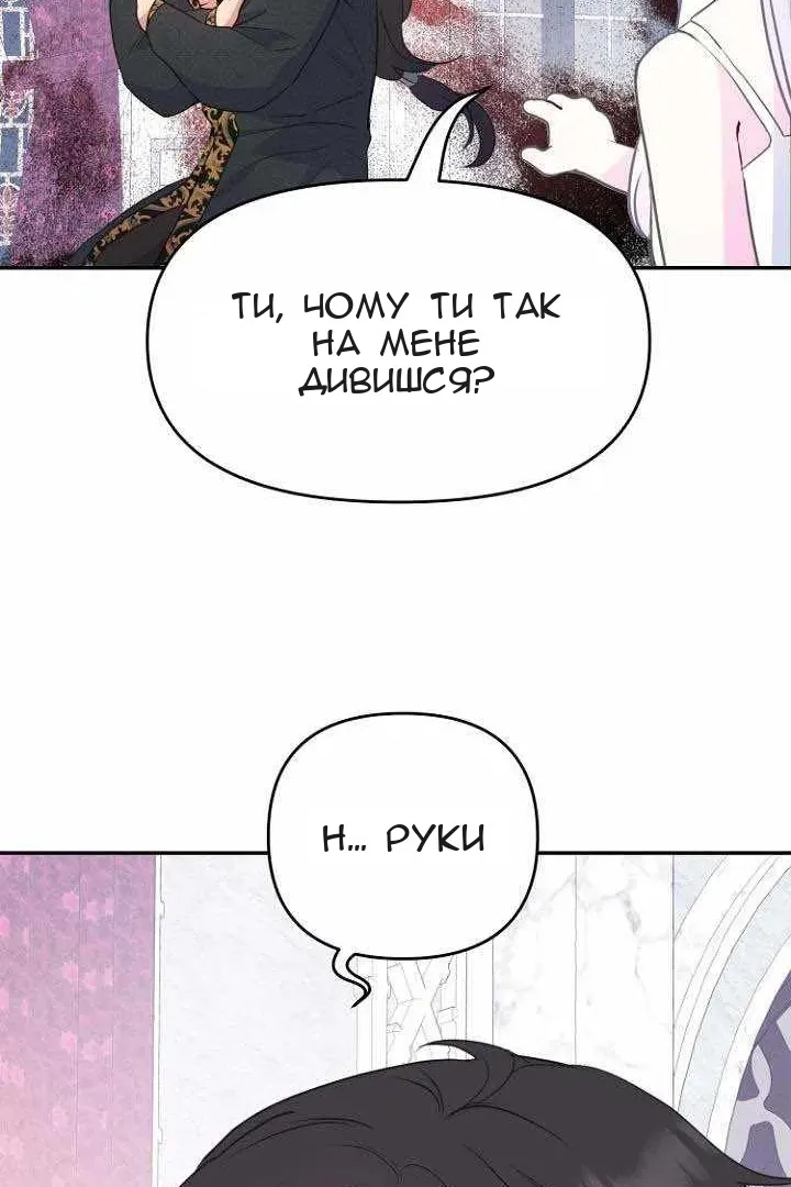 Сторінка 7