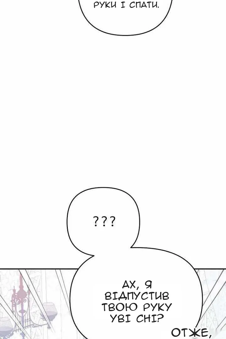 Сторінка 9