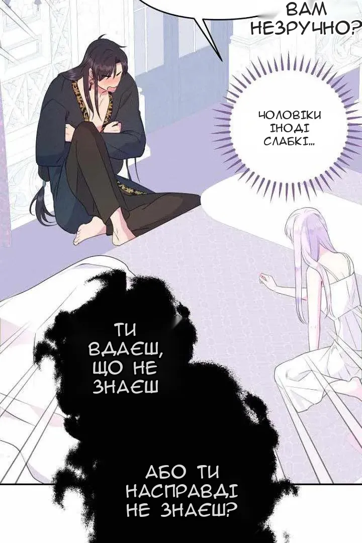 Сторінка 10