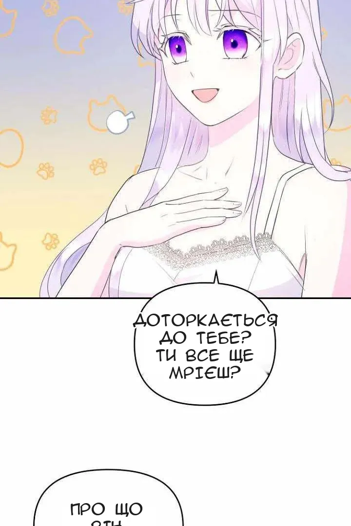 Сторінка 16