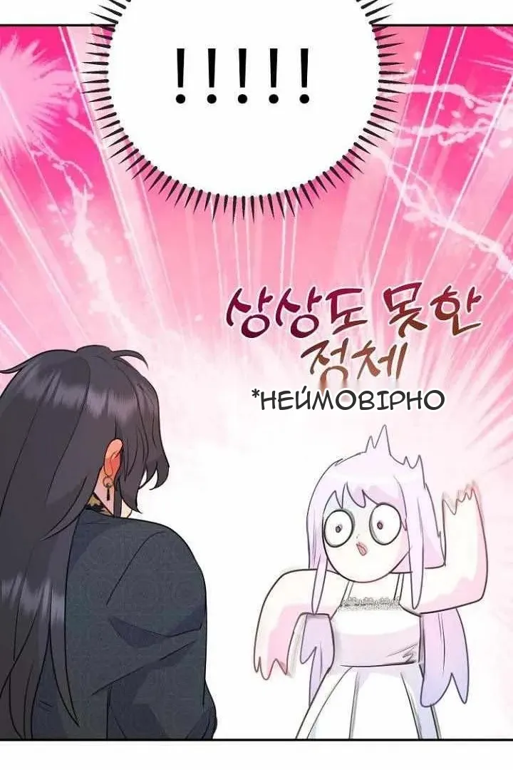 Сторінка 21